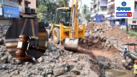 Panjim Smart City