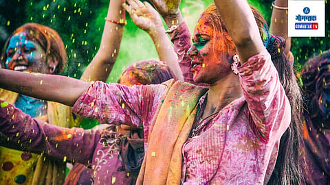 Holi