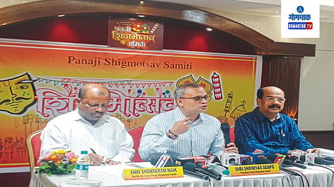 Goa Shigmotsav 2024