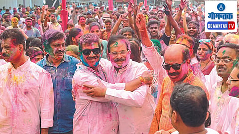 Holi 2024: