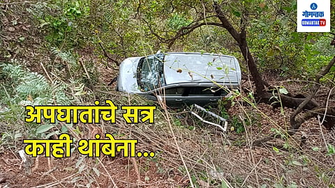 Road Accident