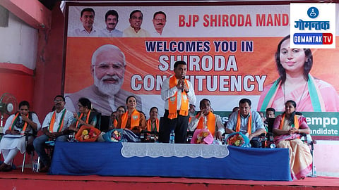 CM Pramod Sawant