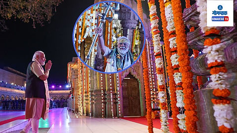 PM Modi