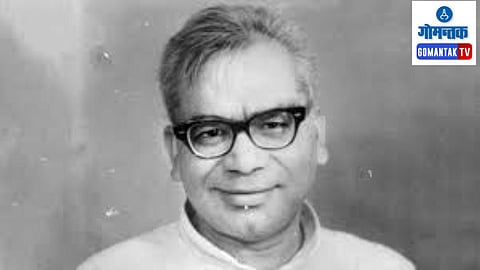 DR. Ram Manohar Lohia