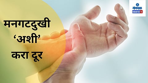 Wrist Pain
