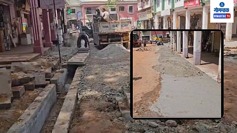 Panjim Smart City