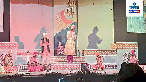 Kolhapur