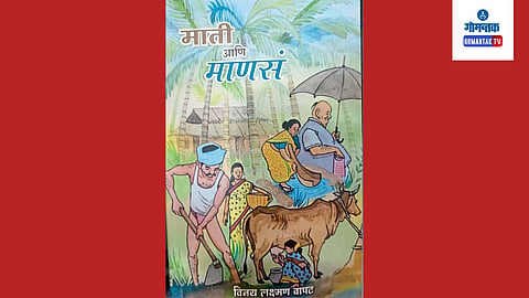 goa