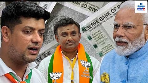 Goa Politics
