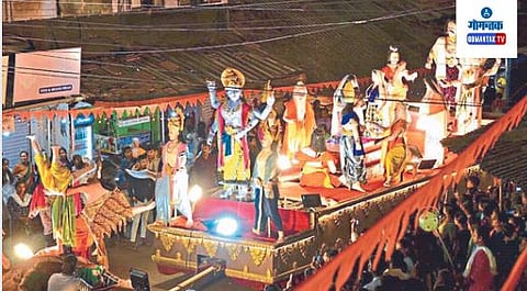 Chitrarath Competition