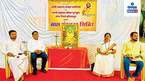 Khandola