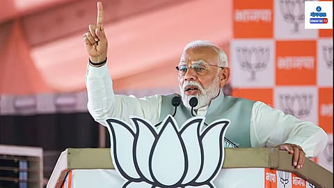 PM Modi In Goa