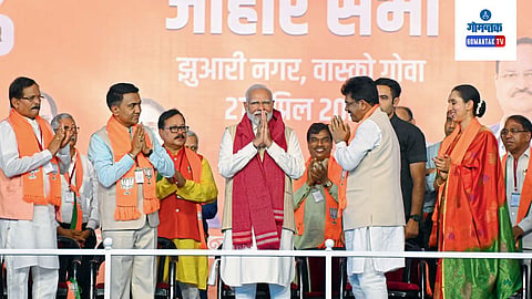 Pm Narendra Modi