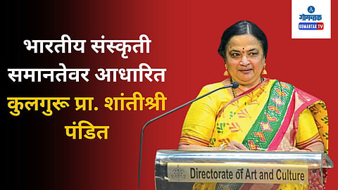 Chancellor of Nehru University Prof. Shantishri Pandit