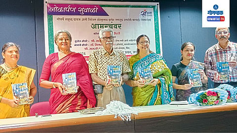 Goa