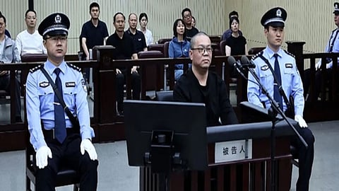 China Corruption Case