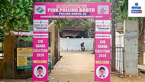 Bicholim Voting Centre