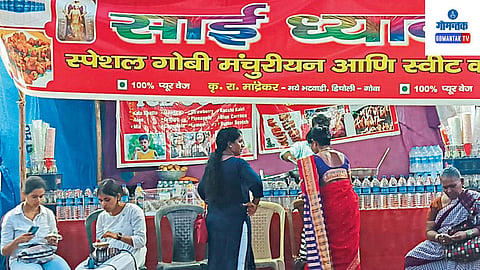 Lairai Devi Jatra 2024