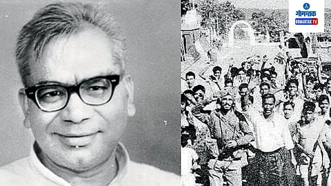 Goa Revolution Day