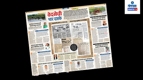 Panaji Boat Accident