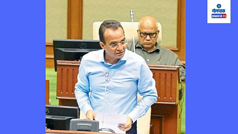 Goa Legislative Assembly Monsoon Session 2024