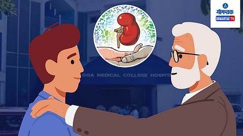 लय अवघड गड्या उमगाया बाप रं...! वडिलांनी मूत्रपिंड देऊन मुलाला दिलं नवजीवन; ‘गोमेकॉ’त यशस्वी शस्त्रक्रिया