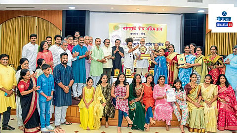 Goa Cultural: सुमती रामा नाईक स्मृती कोकणी नाट्यस्पर्धेचे बक्षीस वितरण