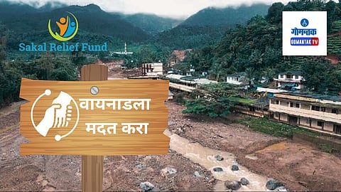 Wayanad Landslides, Kerala, Sakal Relief Fund, Goa News