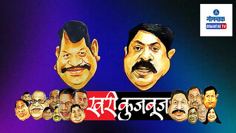 Khari Kujbuj Poltical Satire: मडगाव नगरपालिकेचे माजी मुख्याधिकारी गौरीश शंखवाळकर यांची तडकाफडकी बदली का करण्यात आली याचे गूढ अजूनही कायम