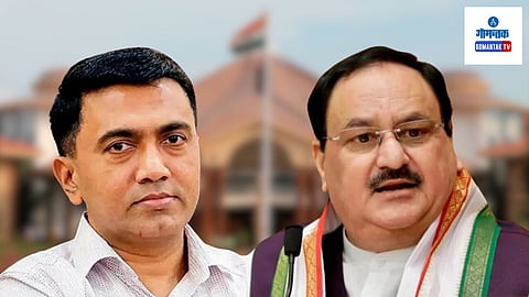 Goa Politics News: गोव्यात 'नापास' मंत्र्यांना नारळ? जे. पी. नड्डा प्रगतीपुस्तक तपासणार, मंत्रिमंडळात फेरबदलाचे संकेत