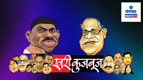 Khari Kujbuj Political Satire: ज्याप्रमाणे एकेकाळी संगीत संशय कल्लोळ हे नाटक गाजले होते त्याच प्रमाणे आपल्या राज्यात राजकारण्यांचे ‘मानापमान’ नाटक गाजत आहे