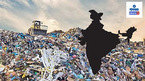 Plastic Pollution Report: जगात निर्माण होणाऱ्या प्लास्टिक कचऱ्यापैकी एक पंचमांश कचरा फक्त भारतात निर्माण होतो ही धक्कादायक बातमी उघड झाली आहे