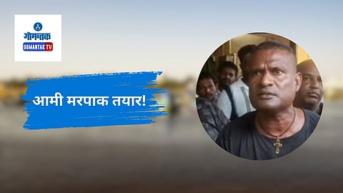 Goa Fishing: त्रस्त मच्छिमाराचे सरकारविरुद्ध बंड, जलद कारवाई करण्याचा इशारा