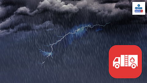 Rain
