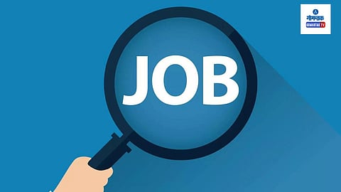 Goa Government Job Application Process: सरकारने नोकरभरतीसाठी अर्ज नेऊन परत भरून देण्यासाठी पणजी हे एकमेव ठिकाण निवडले आहे. त्यामुळे गोव्याच्या कानाकोपऱ्यातून पणजीत येऊन अर्जांसाठी प्रसंगी उपाशी पोटी रांगेत ताटकळत उभे राहावे लागत असल्याने युवकांमध्ये नाराजी आहे.