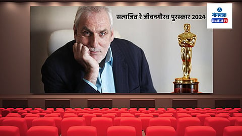 Satyajeet Ray Lifetime Achievement Award: चित्रपट क्षेत्रामधील योगदानासाठी दिग्दर्शक फिलिप नॉयस यांना सत्यजीत रे लाइफ टाइम अचिव्हमेंट अवॉर्ड