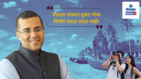 Goa Tourism: 1990 च्या दशकातील गोव्याची पर्यटनातील मक्तेदारी कशी संपतेय; चेतन भगतने सांगितले नेमकं काय गंडतंय