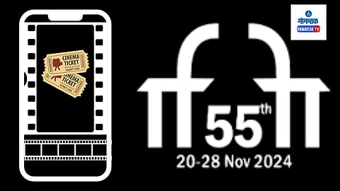 Online Ticket Booking at IFFI: प्रेक्षकांना तिकीट बुक केल्यानंतर ताबडतोब ई-मेलद्वारे ई-तिकीट पाठवलं जाईल