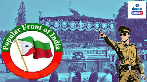 Goa Exposition: सामाजिक सलोखा बिघडवण्याचा कट? PFI च्या चार सदस्यांची कसून चौकशी
