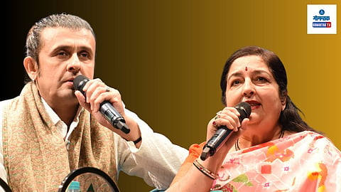 Mohammed Rafi The King of Melody At Iffi 2024