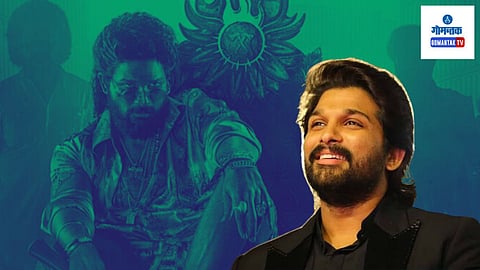 Allu Arjun IFFI Award: 'पुष्पा'स्टार अल्लू अर्जुनचा इफ्फीत होणार गौरव, दिला जाणार खास पुरस्कार