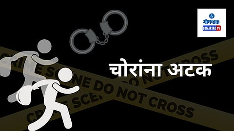 Goa Crime