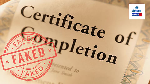 Fake Certificate Panjim Arrest: प्रदीप संस्थेचा संचालक म्हणून सही करायचा आणि ही टोळी मुलांकडून भरगोस पैसे घ्यायची