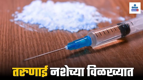 Goa youth drugs