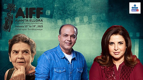 Ajanta-Ellora International Film Festival: धूम 10व्या अजिंठा-वेरुळ फिल्म फेस्टिव्हलची...! 65 चित्रपट होणार प्रदर्शित; जगभरातील दिग्गज कलाकार लावणार हजेरी