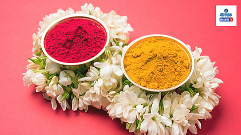 Makar Sankranti Haldi Kunku | Sankranti 2025