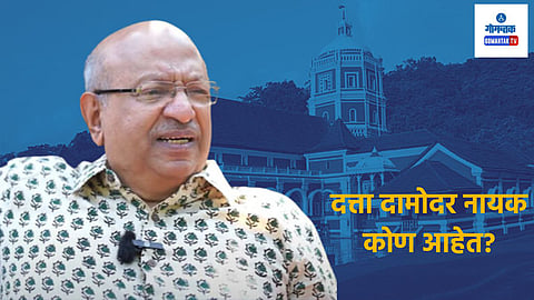 Datta Naik: 'मंदिर, मठात भक्तीच्या नावाखाली लूट सुरूये' असं विधान करणारे दत्ता नायक कोण आहेत?