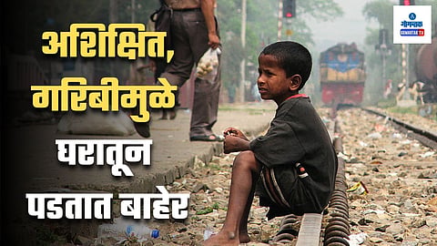 Child Protection