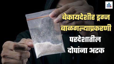 Goa Police Raid
