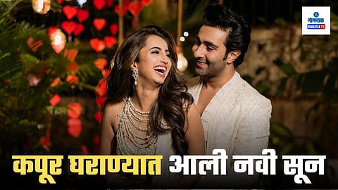 Aadar Jain and Alekha Advani marriage